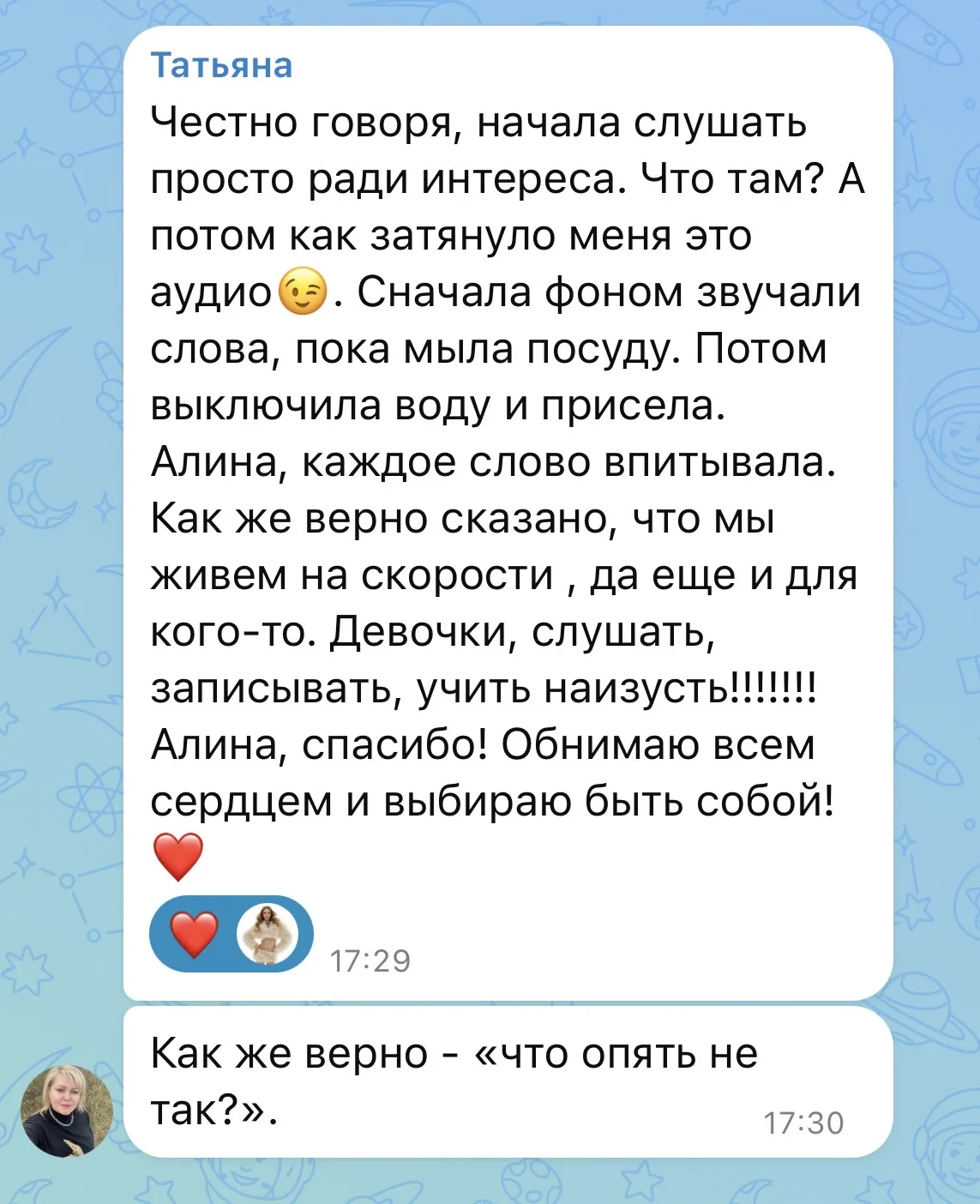 Изображение из сообщения канала