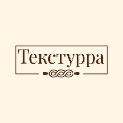 Бонусы Текстурра