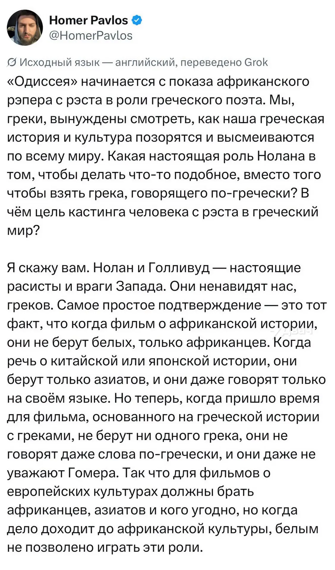 Изображение из сообщения канала