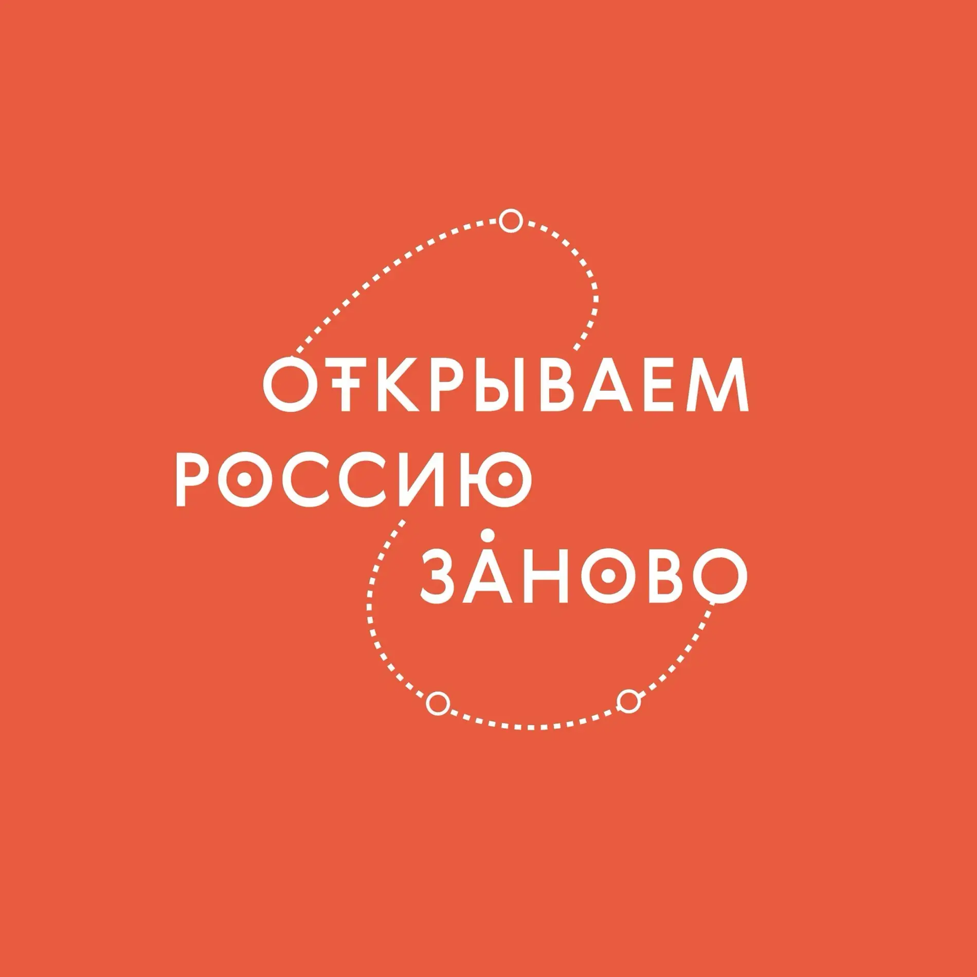 Логотип канала