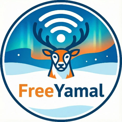 WiFi в ЯНАО