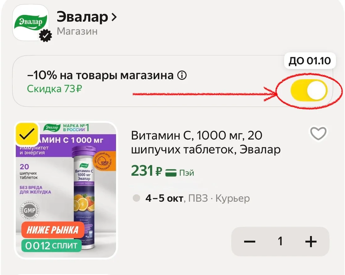 Изображение из сообщения канала