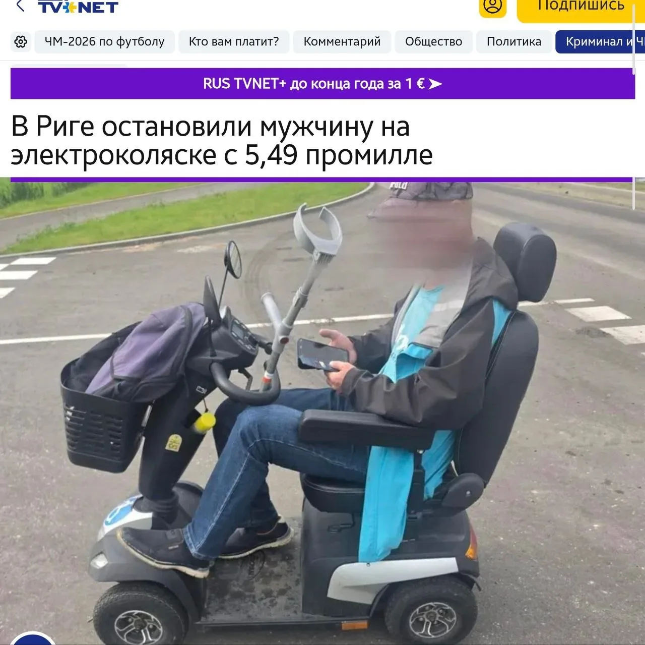 Изображение из сообщения канала
