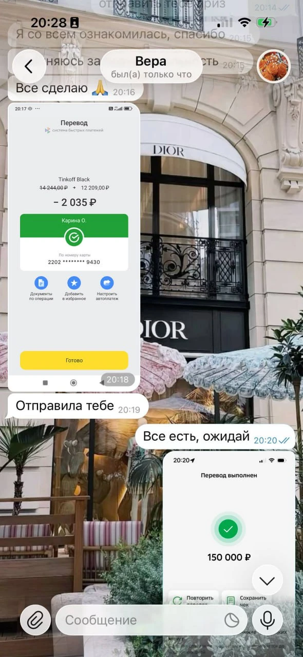 Изображение из сообщения канала