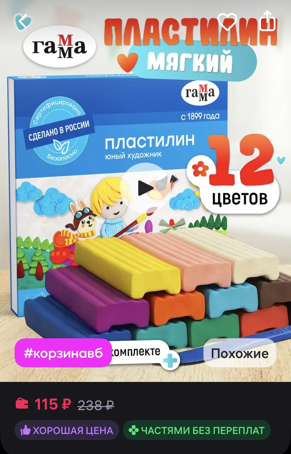 Изображение из сообщения канала