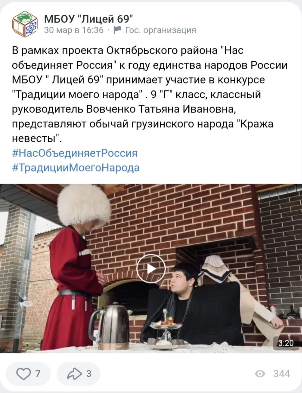 Изображение из сообщения канала