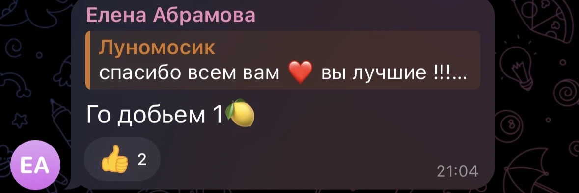 Изображение из сообщения канала