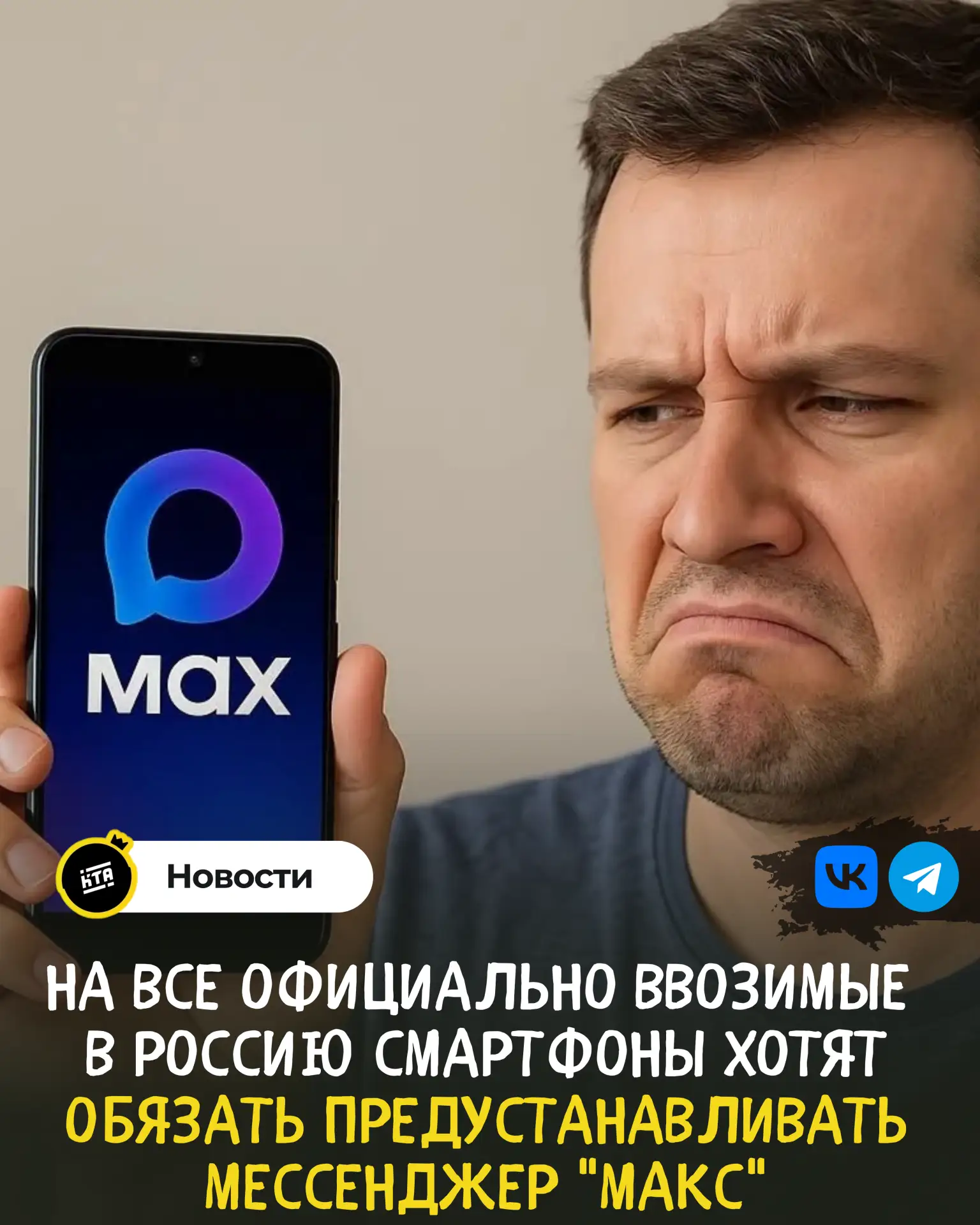 Изображение из сообщения канала