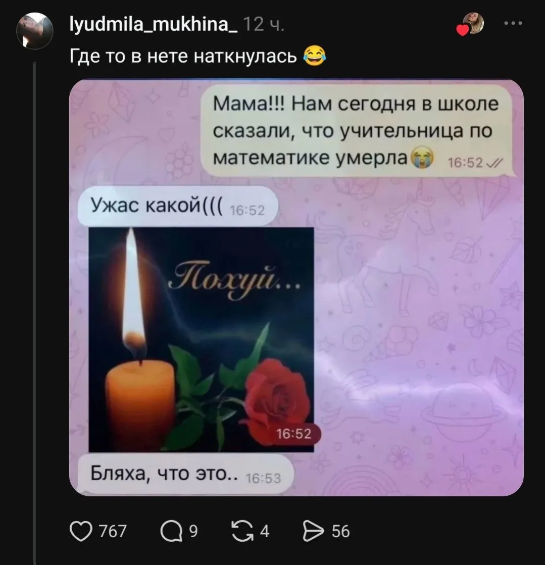 Изображение из сообщения канала