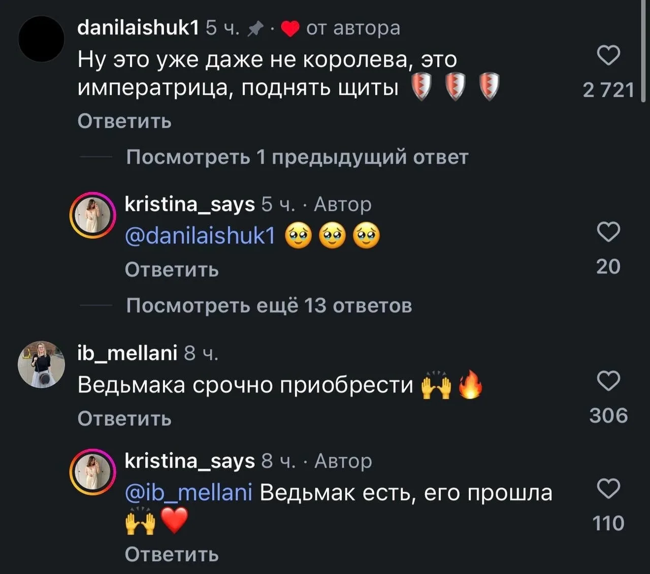 Изображение из сообщения канала