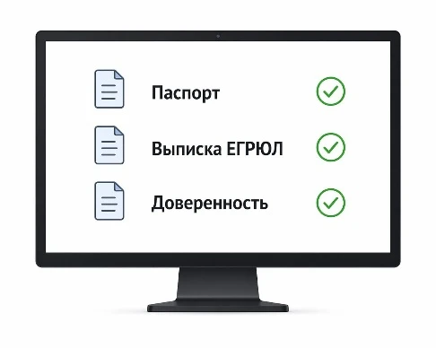 Заполнение формы заявки