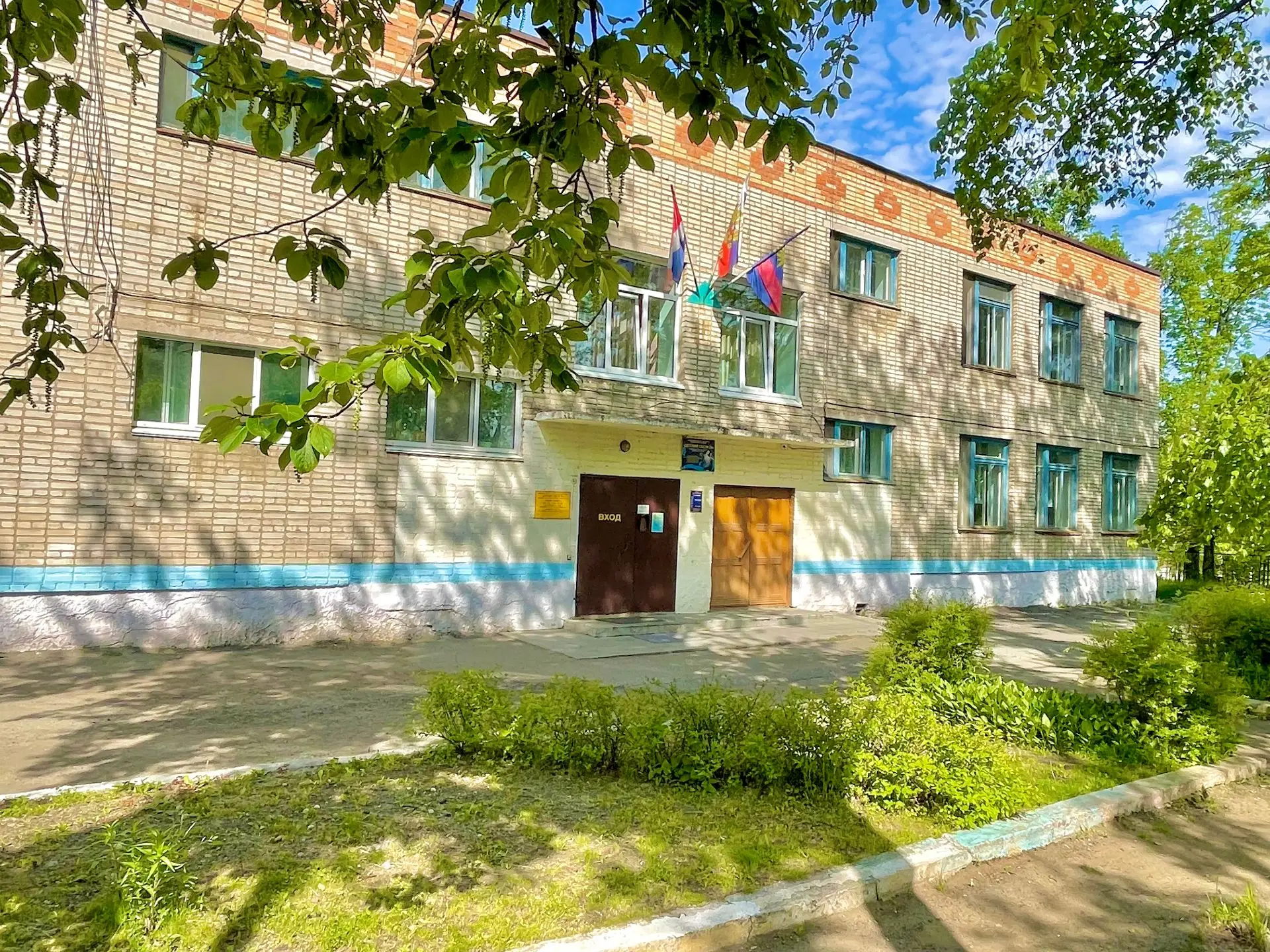 Логотип канала