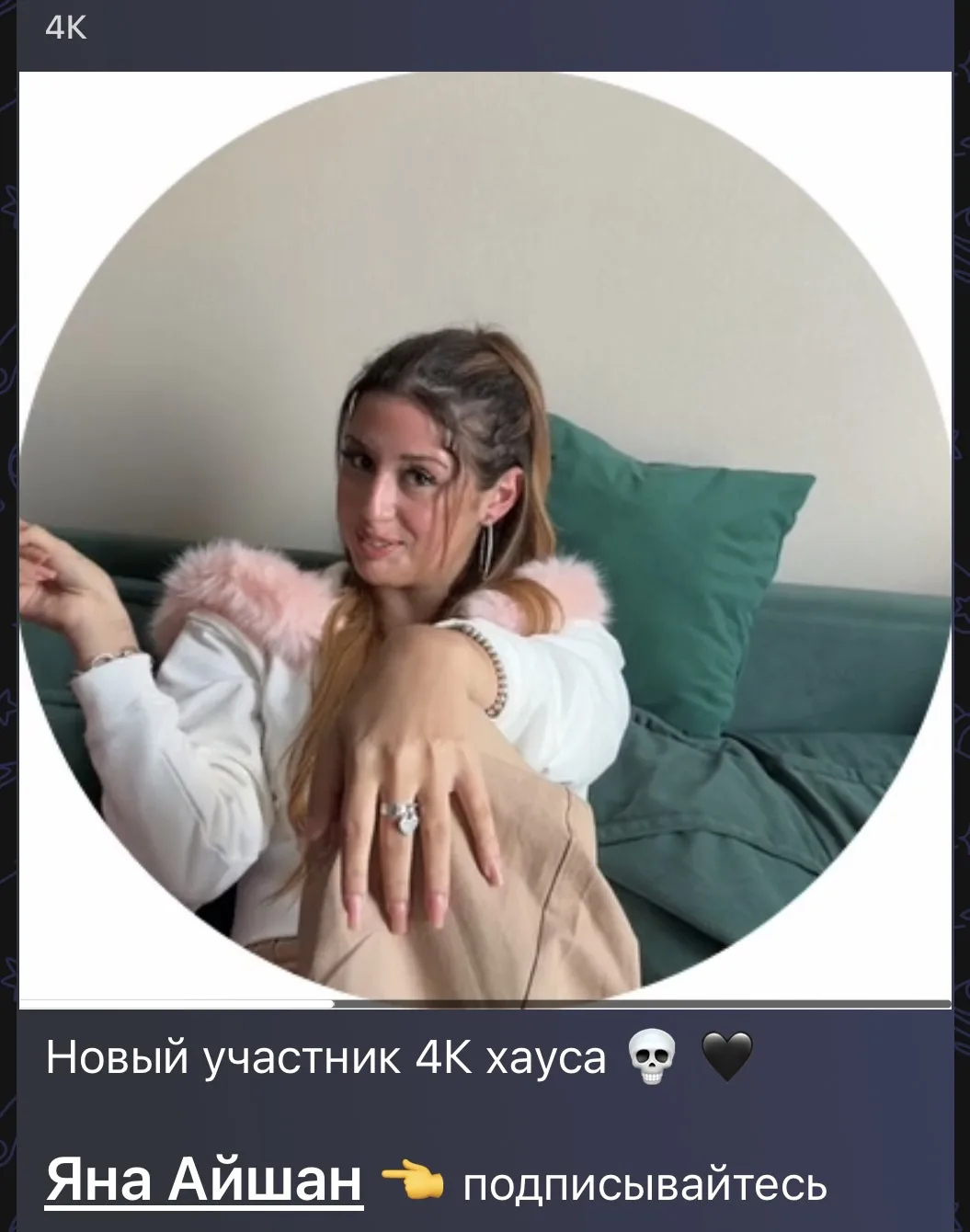 Изображение из сообщения канала