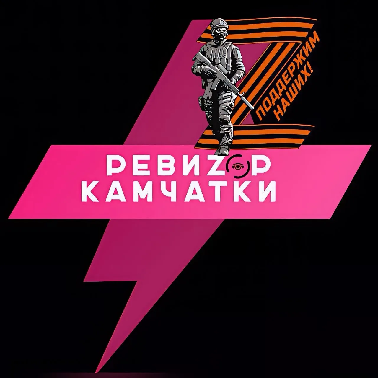 Логотип канала