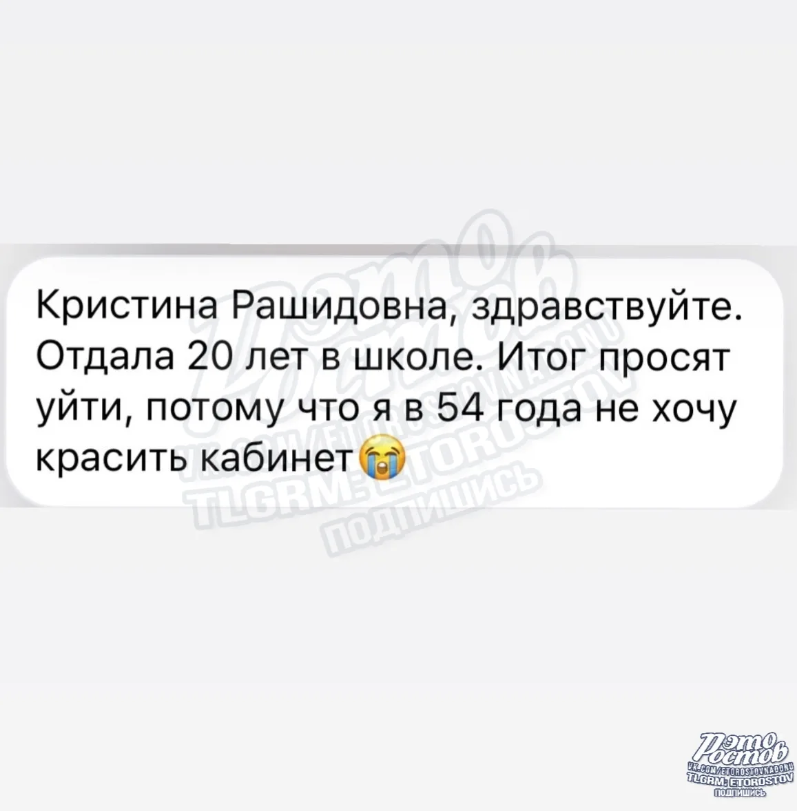 Изображение из сообщения канала