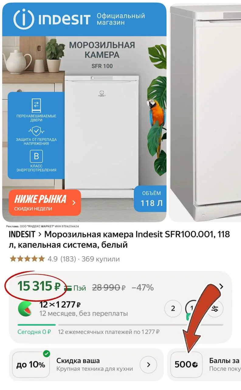 Изображение из сообщения канала