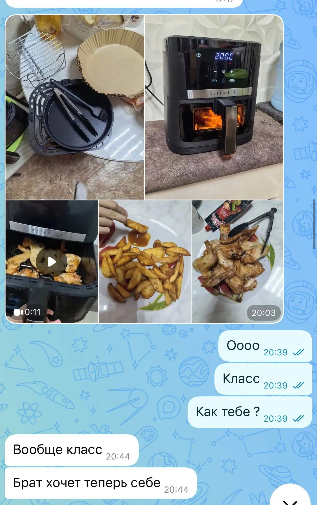 Изображение из сообщения канала