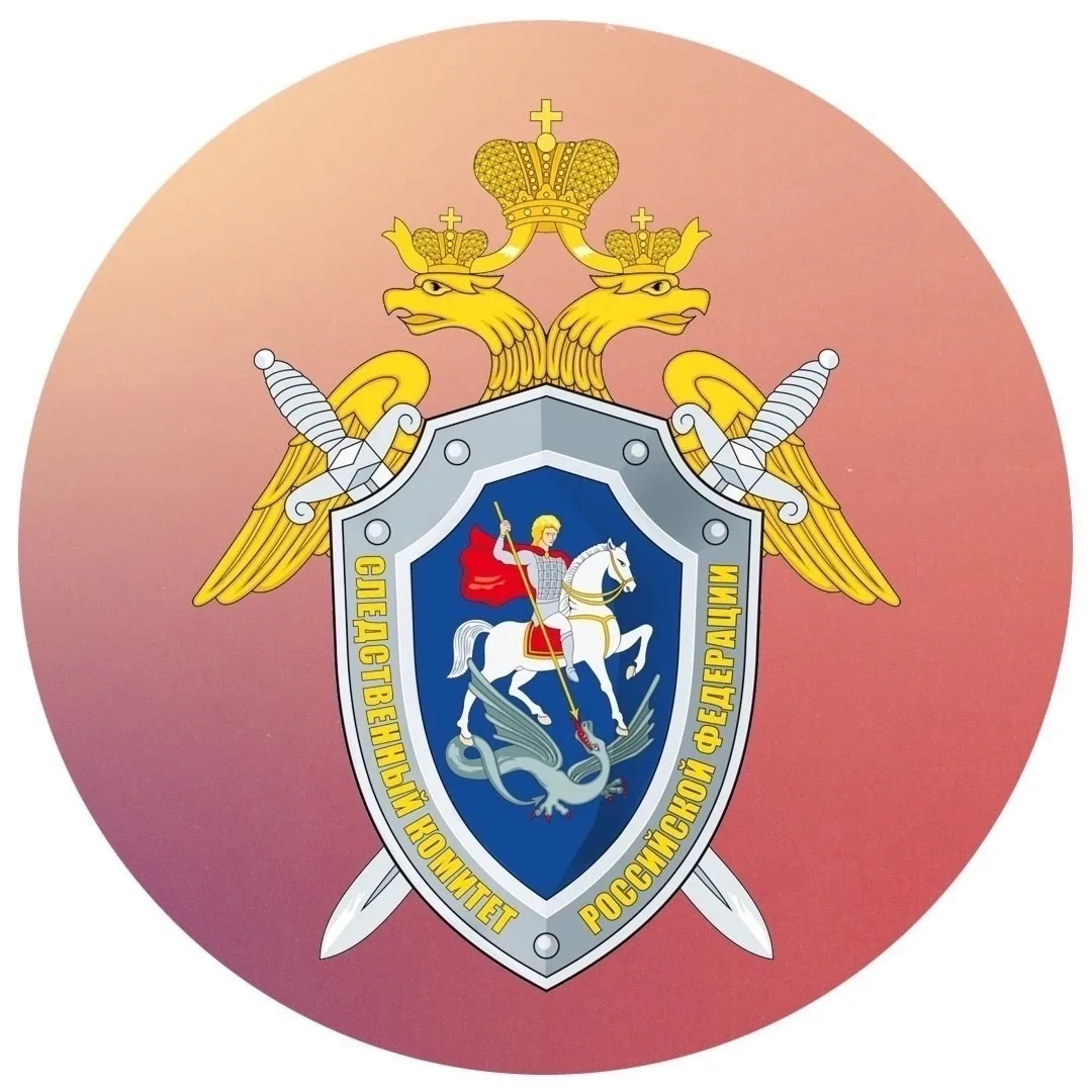 Логотип канала