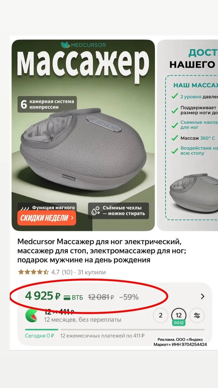 Изображение из сообщения канала
