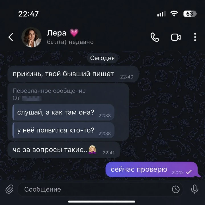 Изображение из сообщения канала