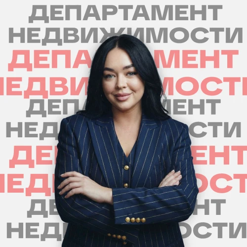 Татьяна Новостройки Тюмени