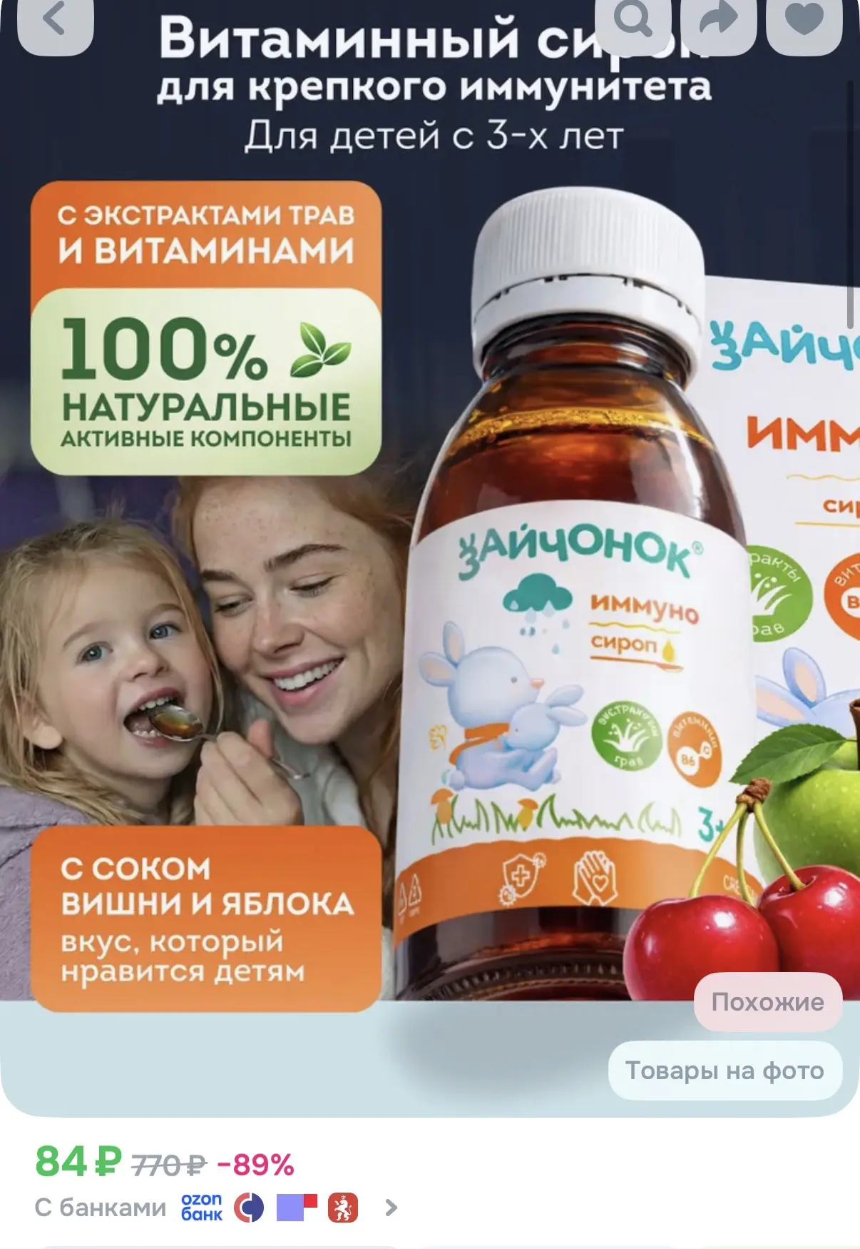 Изображение из сообщения канала
