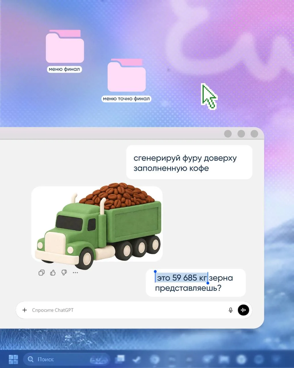 Изображение из сообщения канала