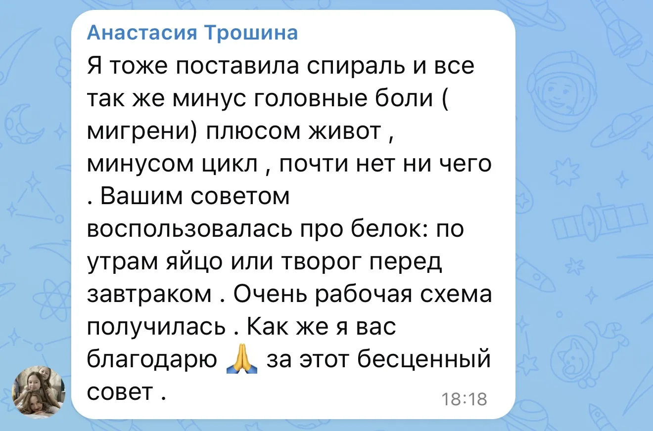 Изображение из сообщения канала