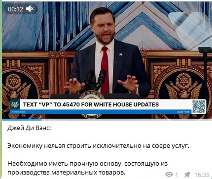 Изображение из сообщения канала