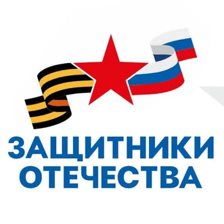 В региональном филиале Государственного фонд «Защитники Отечества» состоялся прием участников специальной военной операции и членов семей