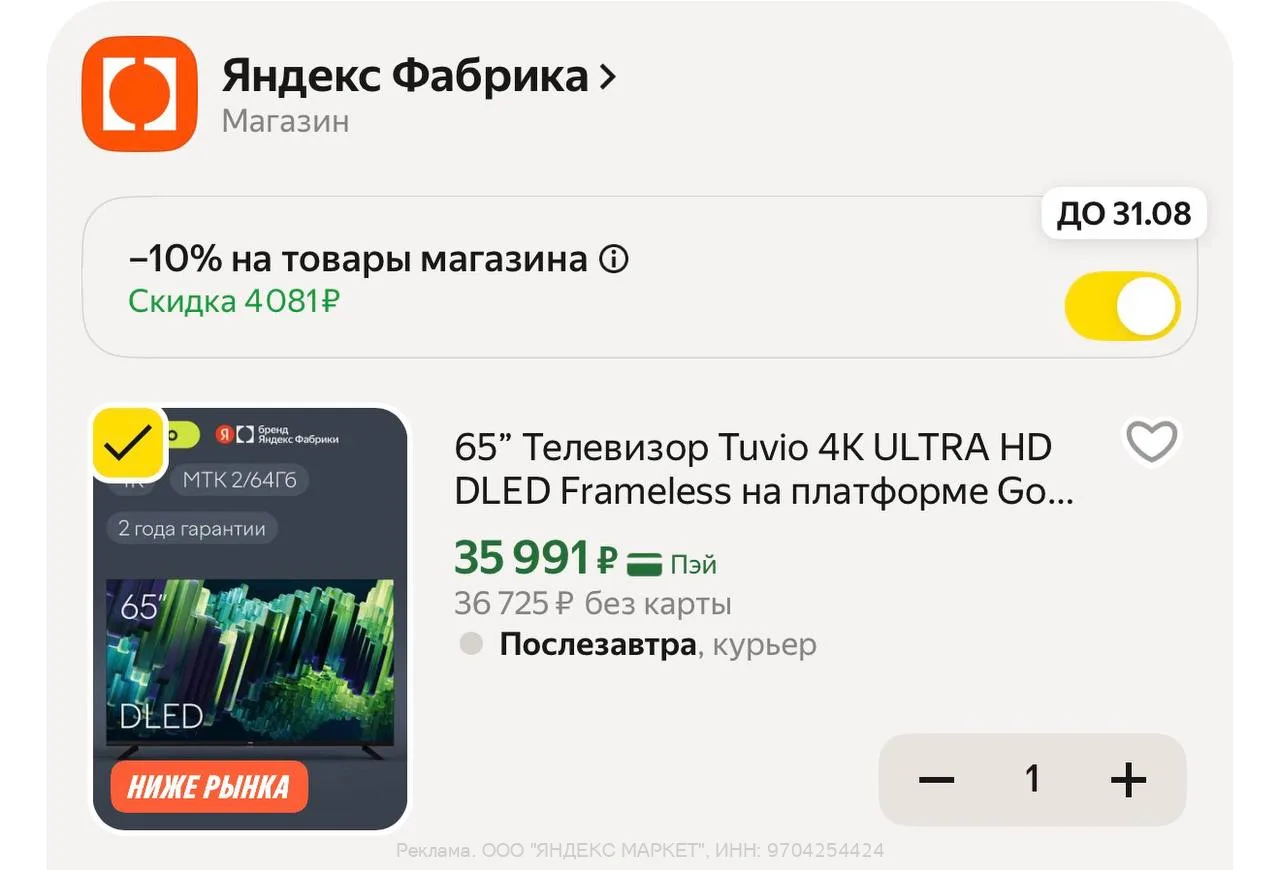 Изображение из сообщения канала