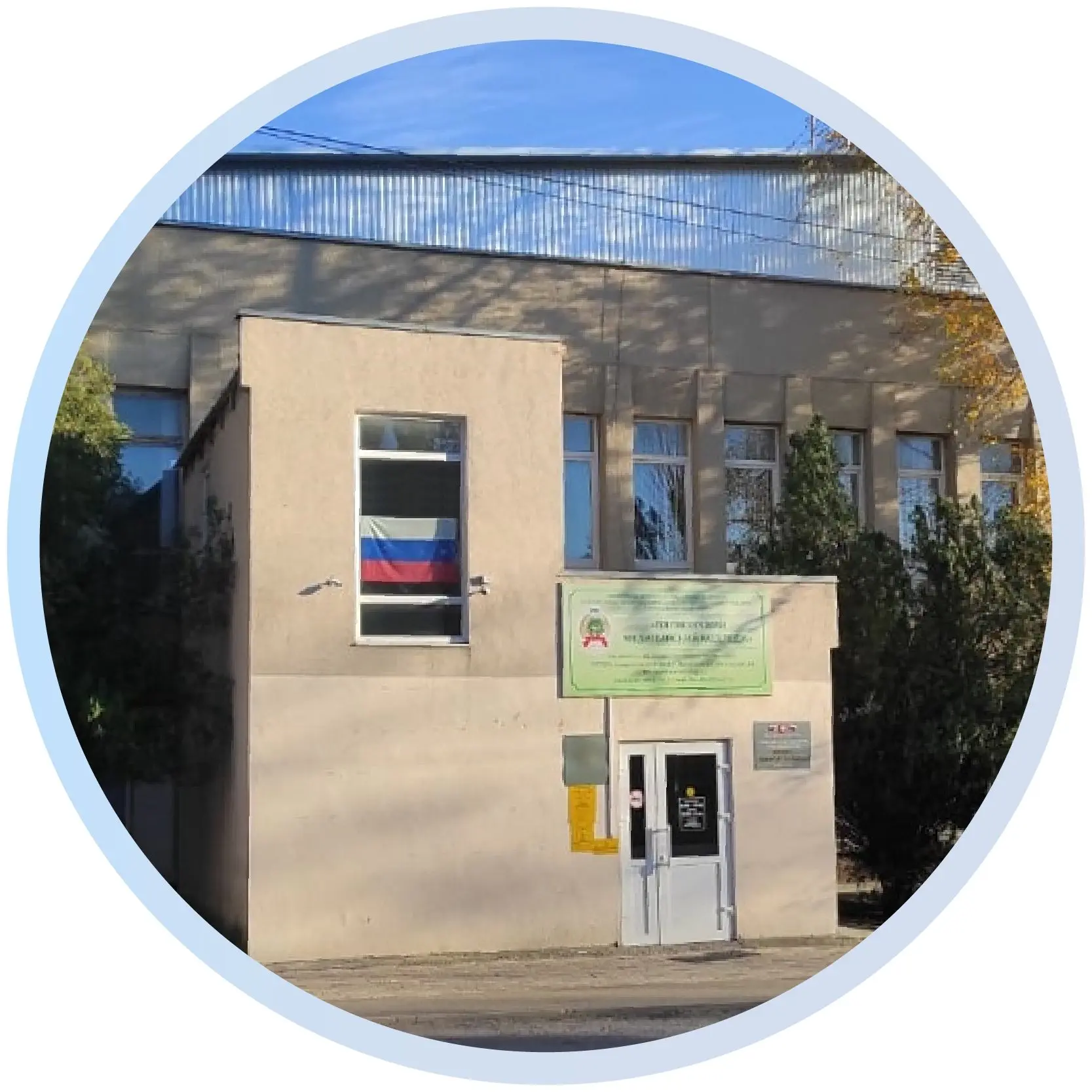 ГБПОУ СК "Пятигорский медицинский колледж"