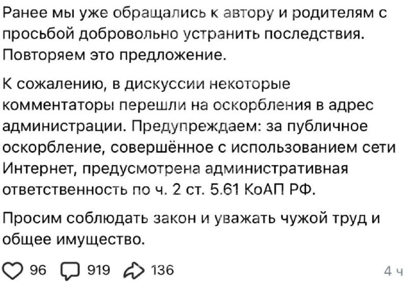 Изображение из сообщения канала