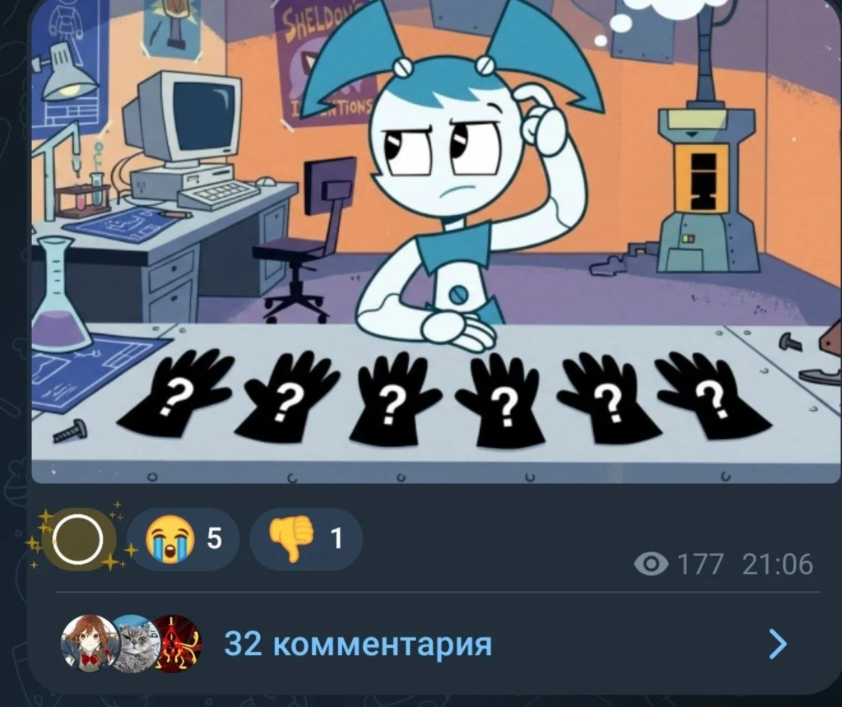 Изображение из сообщения канала