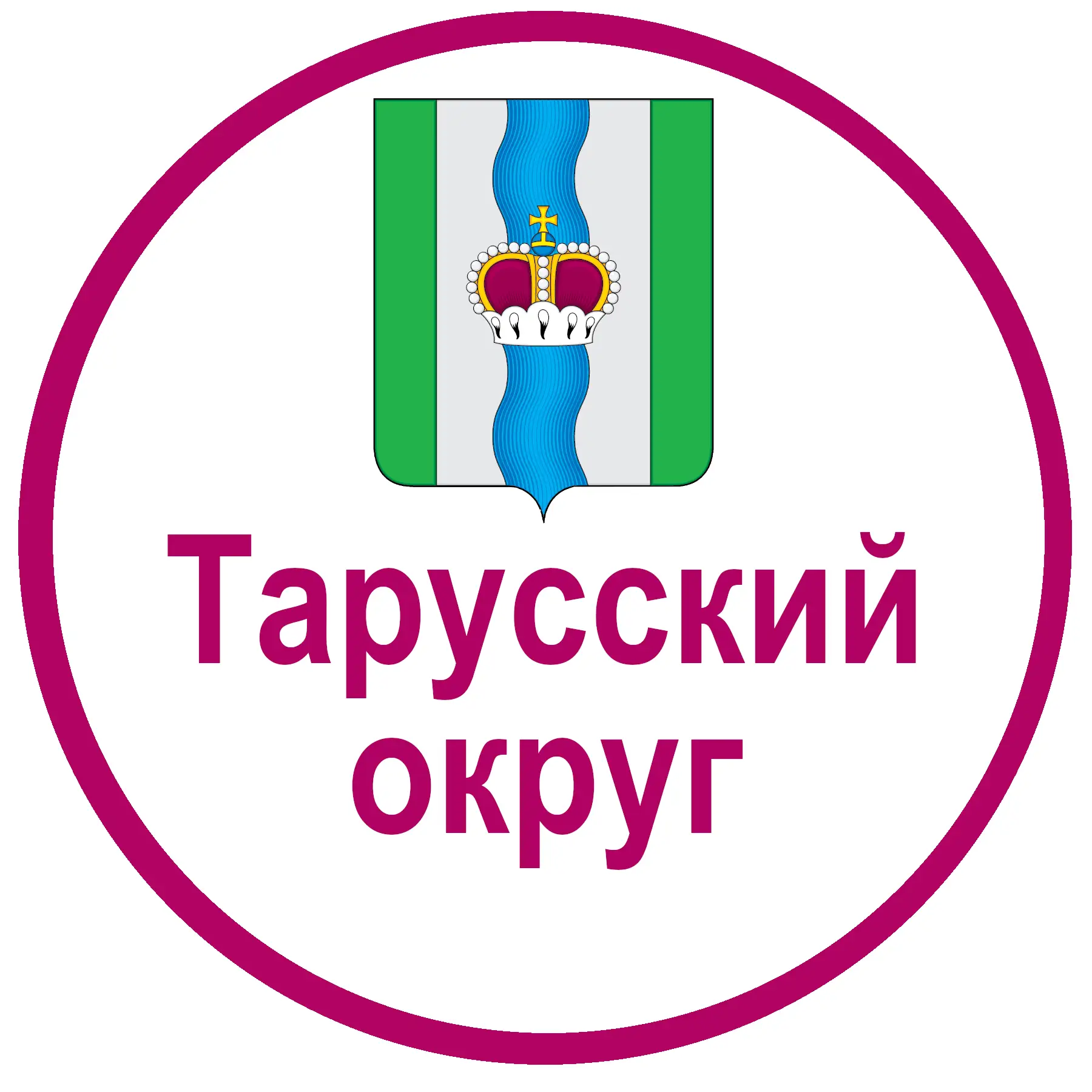 Администрация Тарусского муниципального округа Калужской области