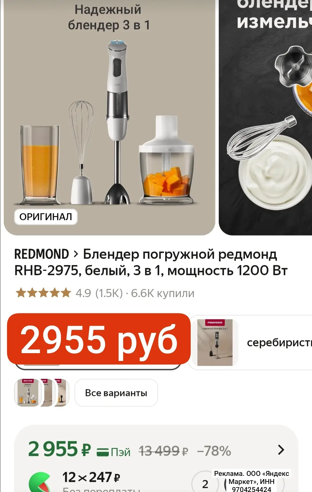 Изображение из сообщения канала