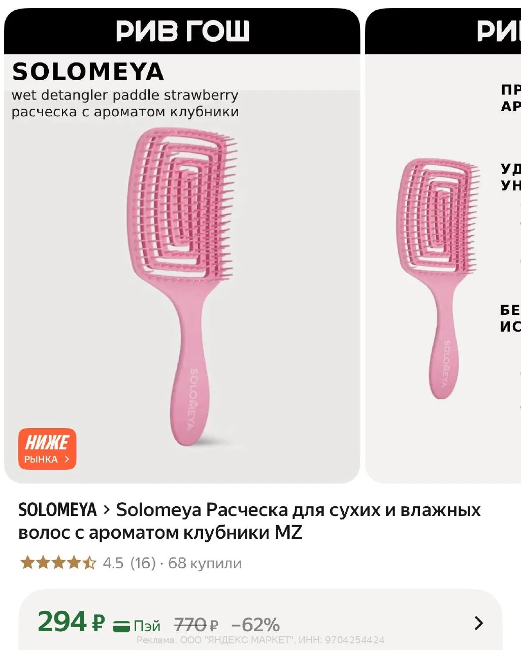 Изображение из сообщения канала