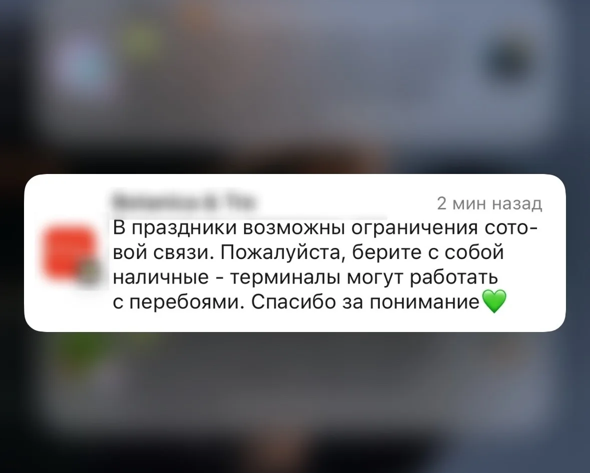 Изображение из сообщения канала