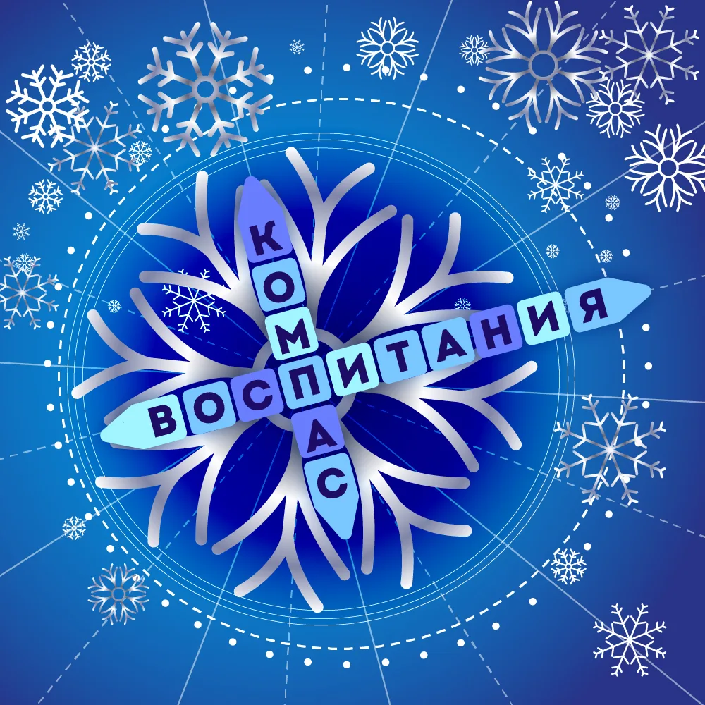 Логотип канала