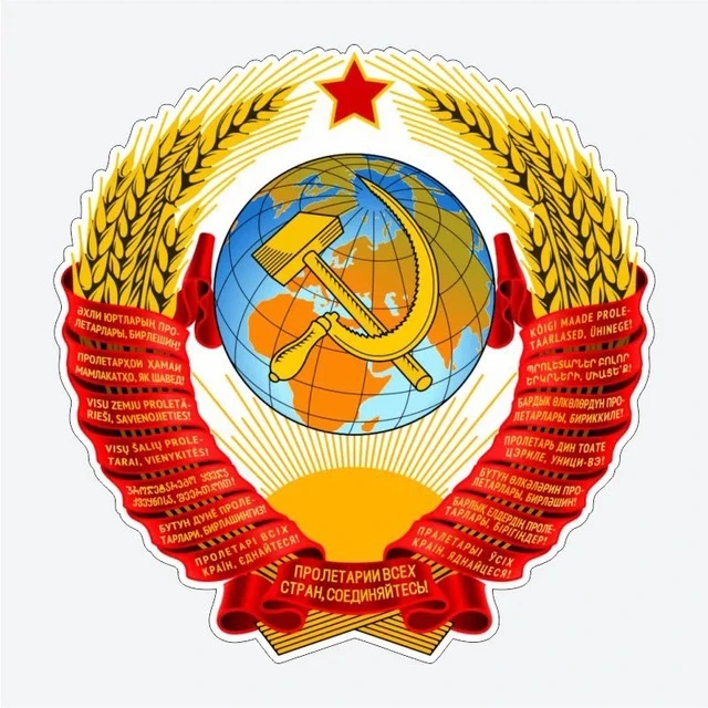 СССР