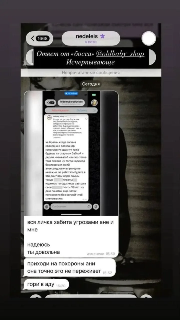 Изображение из сообщения канала