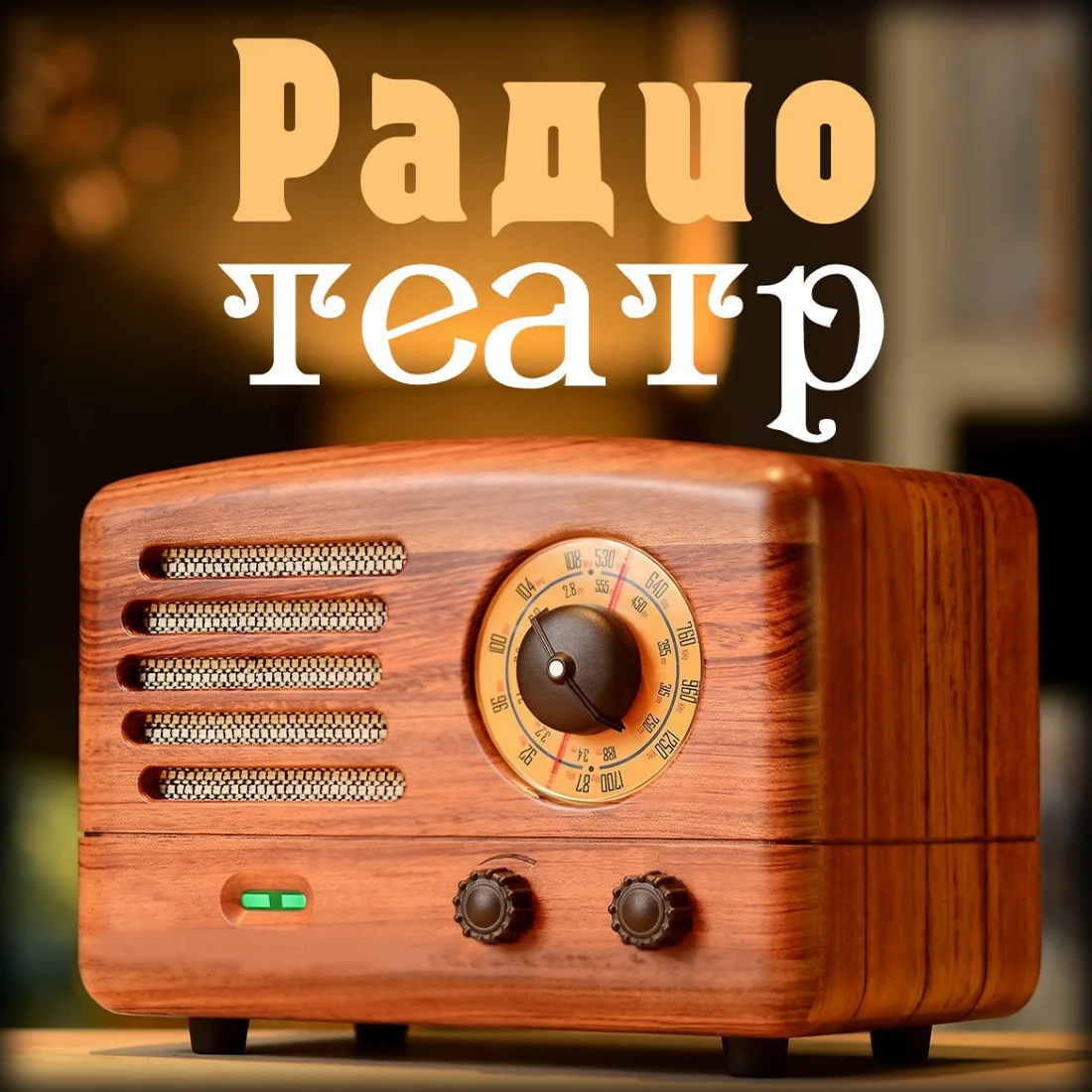 Логотип канала