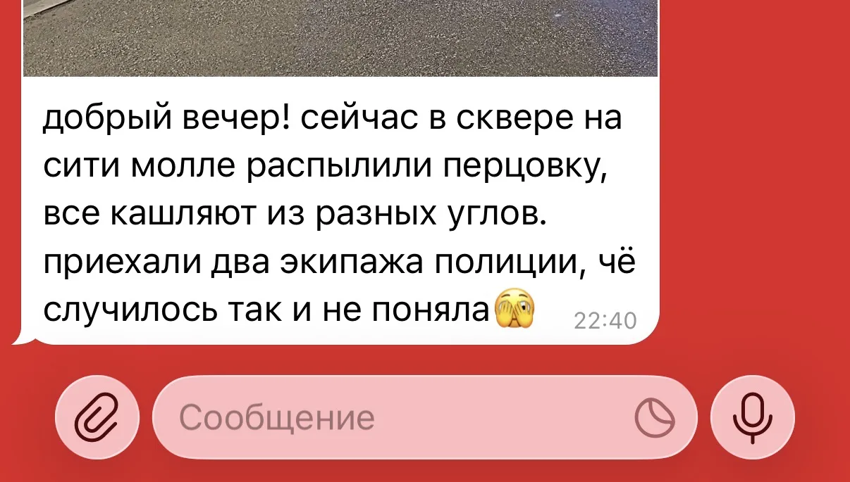 Изображение из сообщения канала