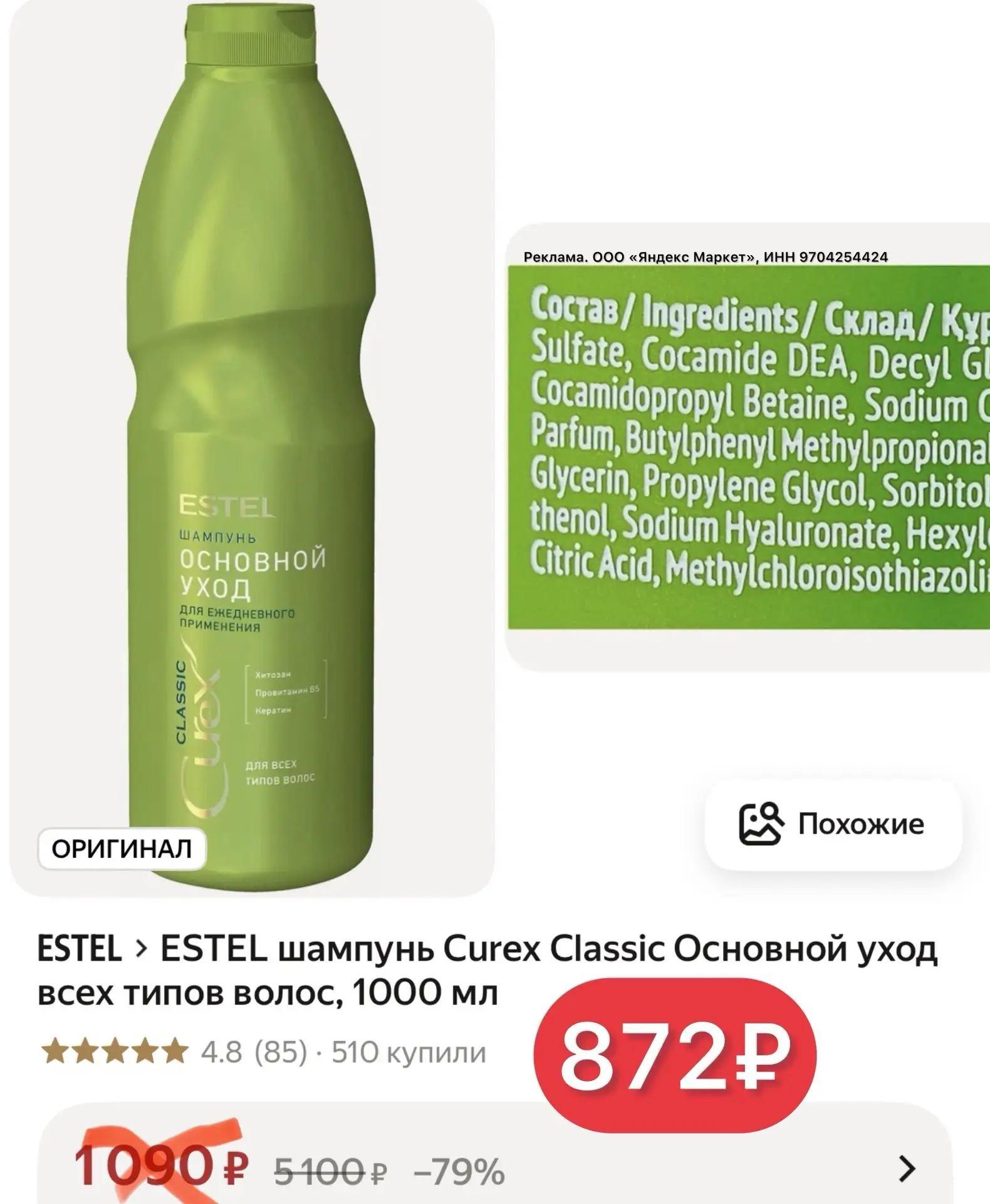 Изображение из сообщения канала