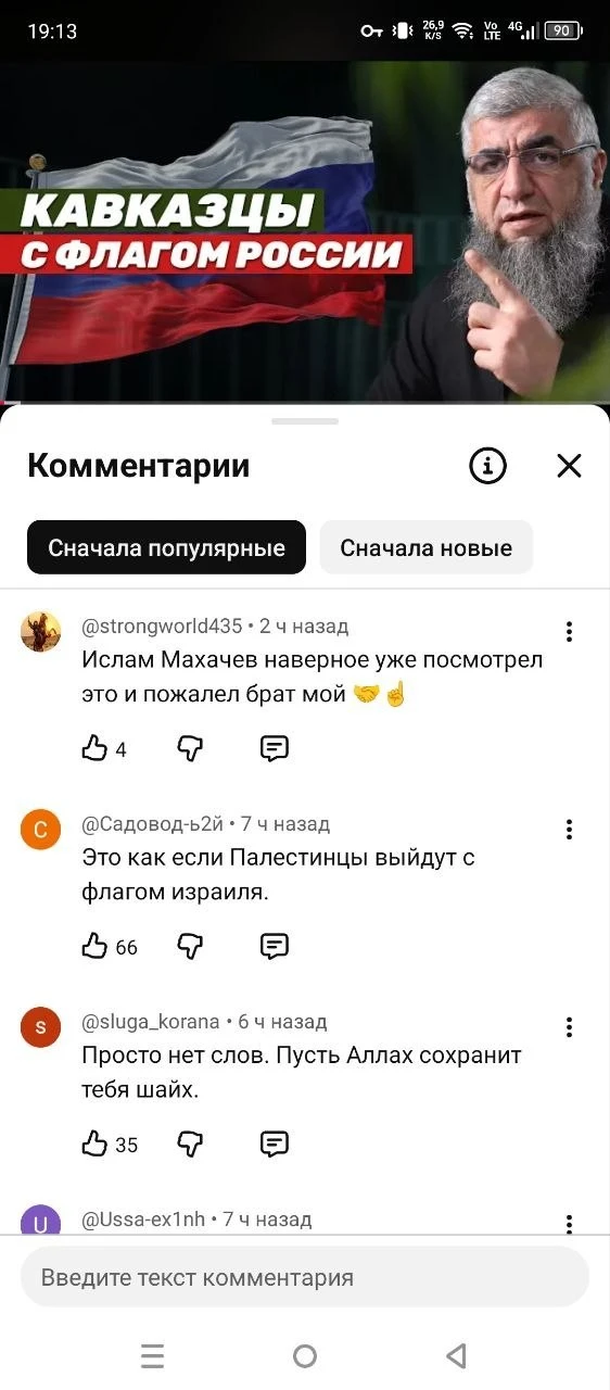 Изображение из сообщения канала
