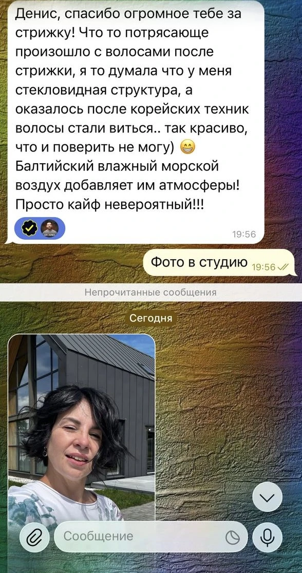 Изображение из сообщения канала