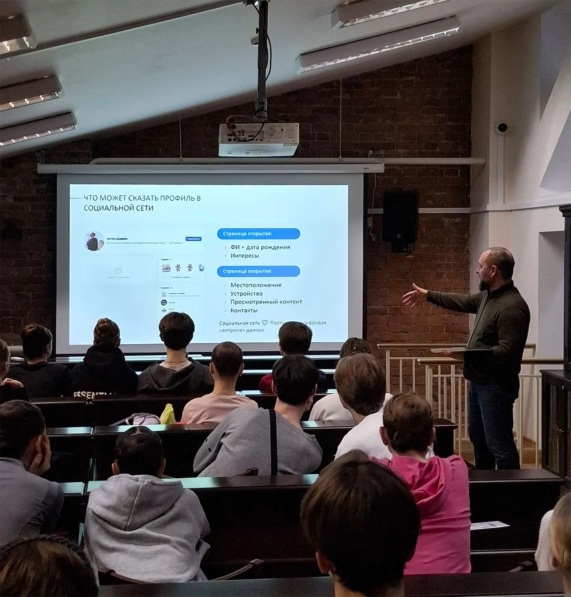 цифровая гигиена