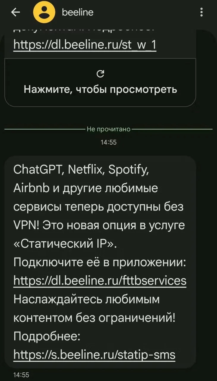 Изображение из сообщения канала