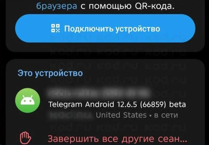 Изображение из сообщения канала
