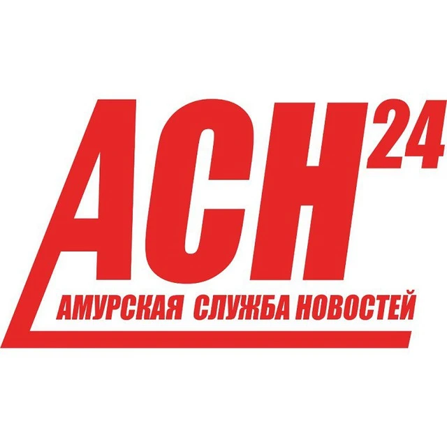 Фотография канала Max Амурская служба новостей - АСН24